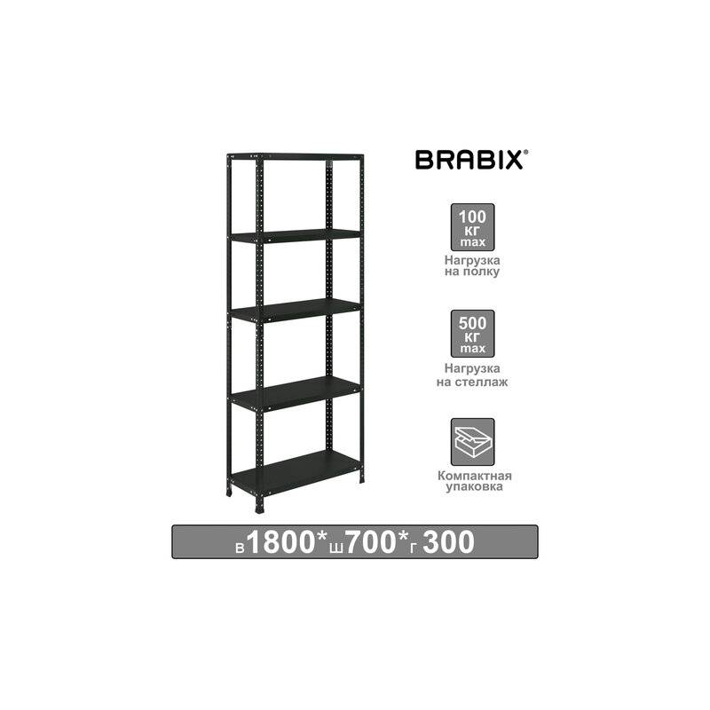 Стеллаж металлический  "ГРАФИТ MS KD-180/30/70-5", лофт, 1800х700х300 мм, 5 полок, 291267, S240BR123593 главное фото